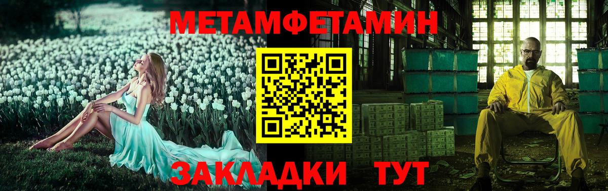 АМФЕТАМИН Premium  Вход с VPN  Amphetamine  Таганрог 