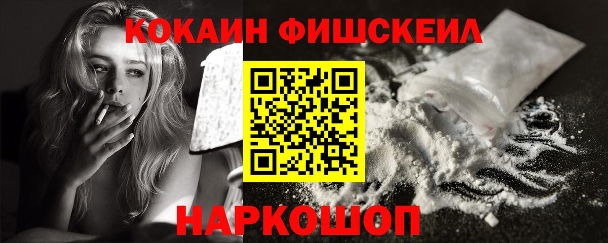 КОКАИН Эквадор  Вход с VPN  как найти закладки  КОКАИН VHQ  Таганрог  Cocaine 