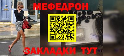шишки Кунгур