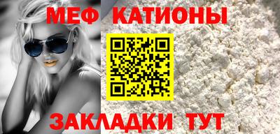 спайс Кумертау