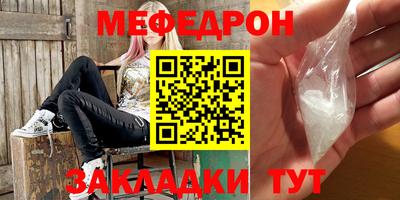 наркотики Кулебаки