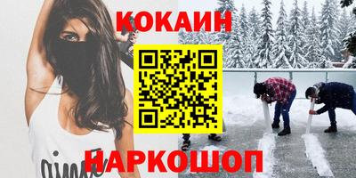 спайс Кумертау