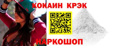 наркотики Кулебаки