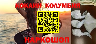 наркотики Кулебаки