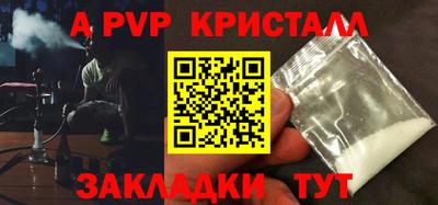 шишки Кунгур