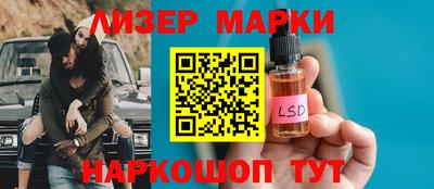 спайс Кумертау