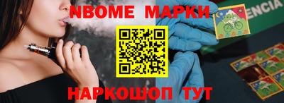 спайс Кумертау