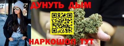 наркотики Кулебаки