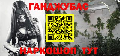 наркотики Кулебаки