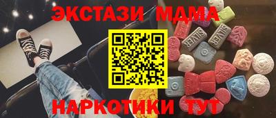 шишки Кунгур