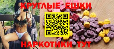 спайс Кумертау