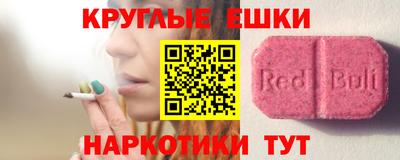 шишки Кунгур