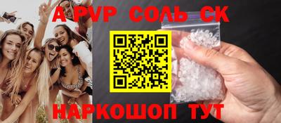 наркотики Кулебаки