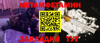 спайс Кумертау