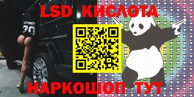 спайс Кумертау
