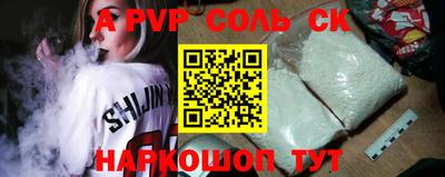 шишки Кунгур