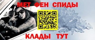 спайс Кумертау