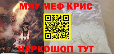 наркотики Кулебаки