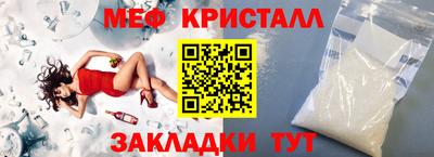 наркотики Кулебаки