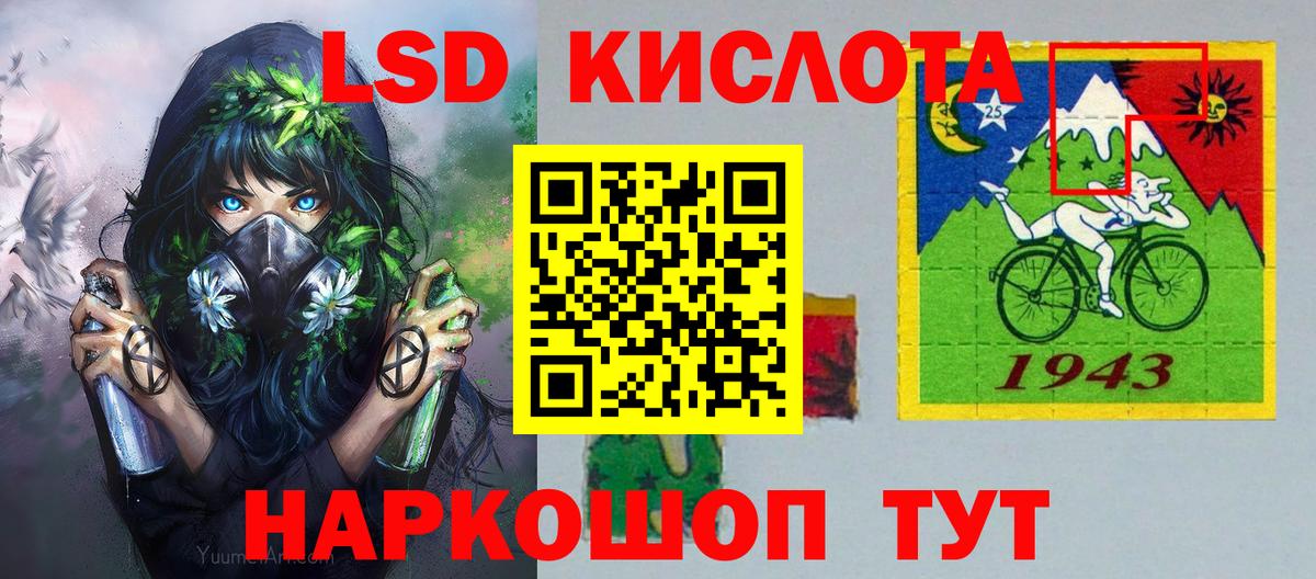 Марки NBOMe 1,8мг  Вход с VPN  Марки NBOMe 1,8мг  Таганрог 