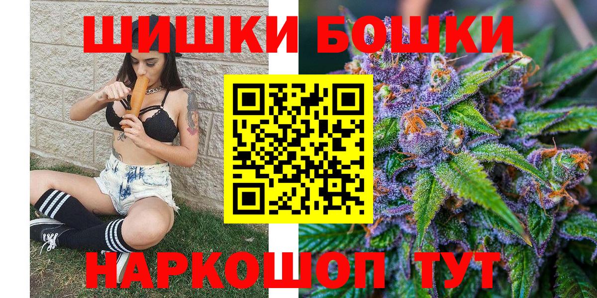 Марихуана AK-47  Вход с VPN  Бошки марихуана White Widow  Каннабис планчик  Таганрог 